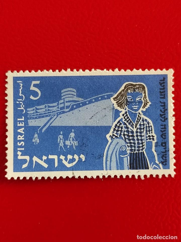 Sellos: 1955 Israel - Foto 1