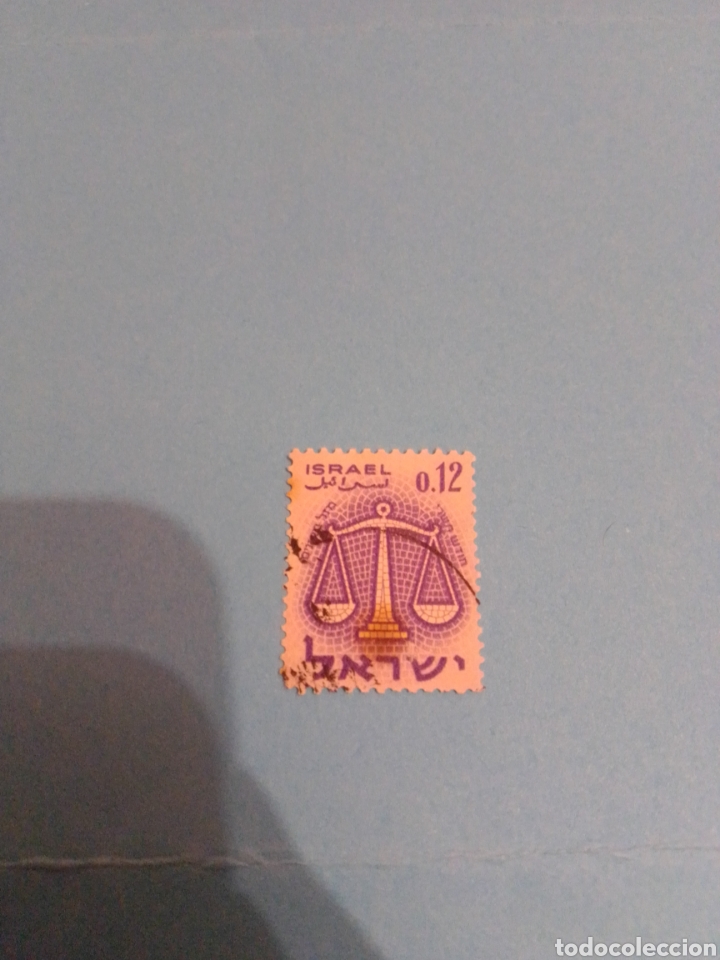 Sellos: Israel - Foto 1