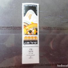 Selos: *ISRAEL, 1981, AÑO NUEVO (5742), YVERT 803. Lote 341547628