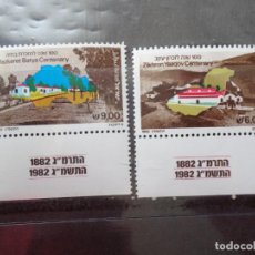Sellos: *ISRAEL, 1982, CENTENARIO DE COLONIAS, YVERT 837/38. Lote 341549458