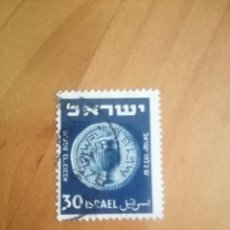 Sellos: ISRAEL - AÑO 1950-1951 - MONEDA CON ANFORA - VALOR FACIAL 30. Lote 341709548