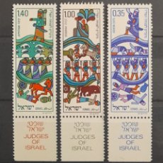 Sellos: ISRAEL 1976 JUECES ISRAELITAS SERIE DE SELLOS NUEVOS. Lote 346144943