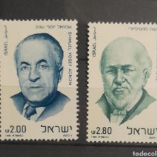 Sellos: ISRAEL 1981 CELEBRIDADES SERIE DE SELLOS NUEVOS. Lote 346279548