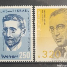 Sellos: ISRAEL 1981 CELEBRIDADES SERIE DE SELLOS NUEVOS. Lote 346279628