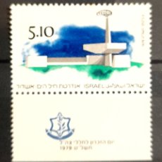 Sellos: ISRAEL 1979 ARQUITECTURA SELLO NUEVO. Lote 346285328