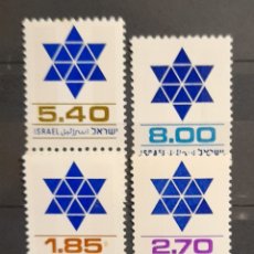 Sellos: ISRAEL SERIE BÁSICA DE SELLOS NUEVOS. Lote 347320488