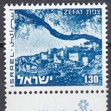 Francobolli: ISRAEL 1976 -YVERT 538A T ** CON BANDELETA NUEVO SIN FIJASELLOS - ZEFAT