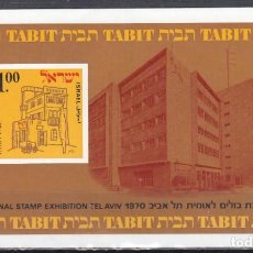 Sellos: HB1175 -ISRAEL 1970 -YVERT HB 7 ** NUEVO SIN FIJASELLOS - EXPO. FILCA NAC. TABIT, TEL AVIV