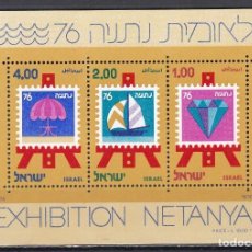 Sellos: HB1178 -ISRAEL 1976 -YVERT HB 15 ** NUEVO SIN FIJASELLOS - EXPO. FILCA. NAC. NETANYA 76