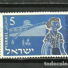 Sellos: ISRAEL 1955 - YVERT NRO. 86 - USADO. Lote 360346655