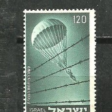 Sellos: ISRAEL 1955 - YVERT NRO. 84 - USADO. Lote 360346680