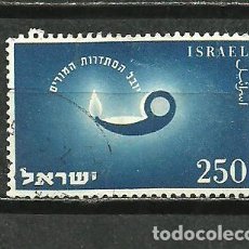 Sellos: ISRAEL 1955 - YVERT NRO. 83 - USADO. Lote 360346730