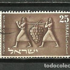 Sellos: ISRAEL 1954 - YVERT NRO. 79 - USADO. Lote 360346765