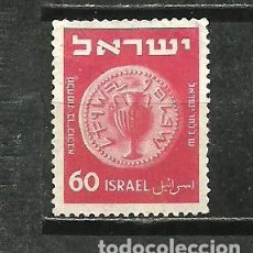 Sellos: ISRAEL 1952 - YVERT NRO. 42A - USADO. Lote 360346935