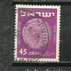 Sellos: ISRAEL 1952 - YVERT NRO. 41C - USADO. Lote 360346975
