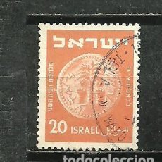 Sellos: ISRAEL 1952 - YVERT NRO. 40A - USADO. Lote 360347025