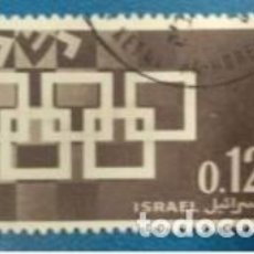 Sellos: ISRAEL 1964. Lote 364177301