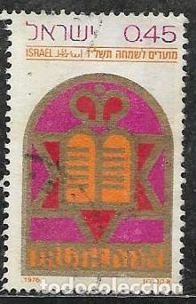 Sellos: ISRAEL YVERT 614 - Foto 1