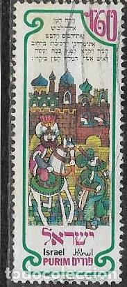 Sellos: ISRAEL YVERT 600 - Foto 1