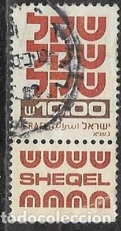 Sellos: ISRAEL YVERT 784 - Foto 1