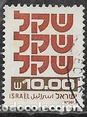 Sellos: ISRAEL YVERT 784 - Foto 1