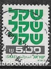 Sellos: ISRAEL YVERT 784 - Foto 1