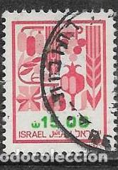 Sellos: ISRAEL YVERT 889 - Foto 1