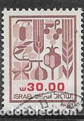 Sellos: ISRAEL YVERT 904 - Foto 1