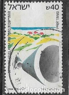 Sellos: ISRAEL YVERT 900 - Foto 1