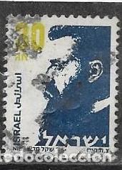 Sellos: ISRAEL YVERT 965 - Foto 1
