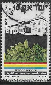 Sellos: ISRAEL YVERT 907 - Foto 1