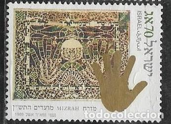 Sellos: ISRAEL YVERT 1082 - Foto 1