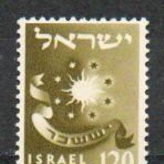 Sellos: ISRAEL IVERT Nº 132 A (AÑO 1957), TRIBUS DE ISRAEL (ISSACHAR). NUEVO *** CON TAB. ENVIO GRATIS