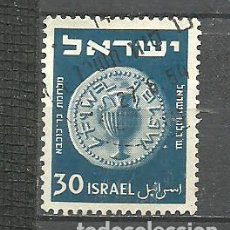 Sellos: ISRAEL 1949 - YVERT NRO. 25 - USADO -. Lote 378780374