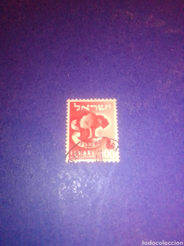 Sellos: Israel - Foto 1