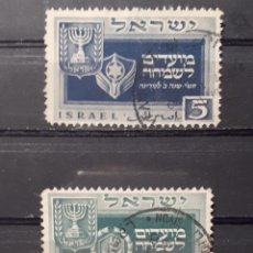 Sellos: ISRAEL .° AÑO 1949 YVERT 18/20 USADO. S.CPTA. Lote 388321219