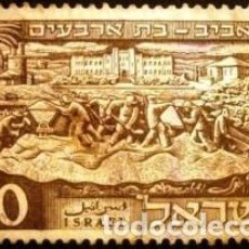 Sellos: 1951 ISRAEL. Lote 401108714