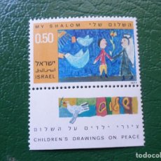 Francobolli: *ISRAEL, 1977, DISEÑOS INFANTILES, YVERT 631