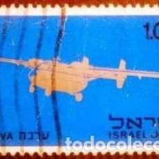 Sellos: 1970 ISRAEL. Lote 401125269