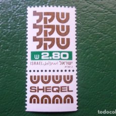 Sellos: *ISRAEL, 1980, EL SHEQEL NUEVA MONEDA, YVERT 780. Lote 401126719