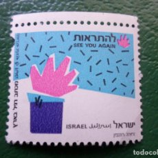 Sellos: *ISRAEL, 1989, DESEOS, YVERT 1092. Lote 401131839
