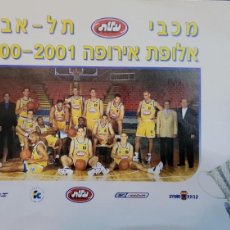 Sellos: O) 2001 ISRAEL, TEL AVIV, MACCABI, EUROPEAN BASKETBALL CHAMPIONSHIP 2001, FLOWERS, FDC  XF. Lote 401191744