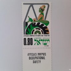 Sellos: AÑO 1984 ISRAEL SELLO NUEVO CON BANDELETA. Lote 402940339