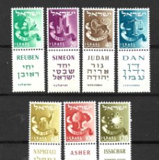 Sellos: ISRAEL 128/32A** - AÑO 1957 - TRIBUS DE ISRAEL