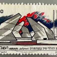 Sellos: ISRAEL. DÍA DEL RECUERDO. 1990