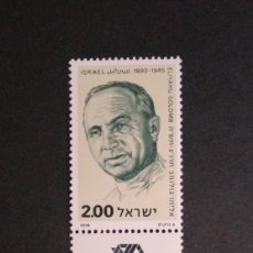 Francobolli: ISRAEL 1978** - PERSONAJES - 1893-1945 - J7