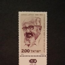 Francobolli: SELLO DE ISRAEL 1978** - PERSONAJES - J7