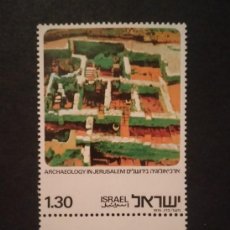 Francobolli: ISRAEL 1976** - ARQUEOLOGÍA EN JERUSALÉN - L5