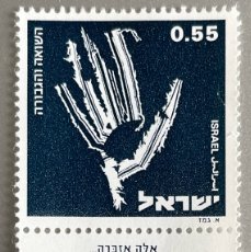 Sellos: ISRAEL. HOLOCAUSTO. 1973