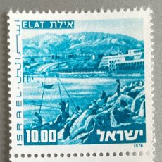 Sellos: ISRAEL. PAISAJES 1976
